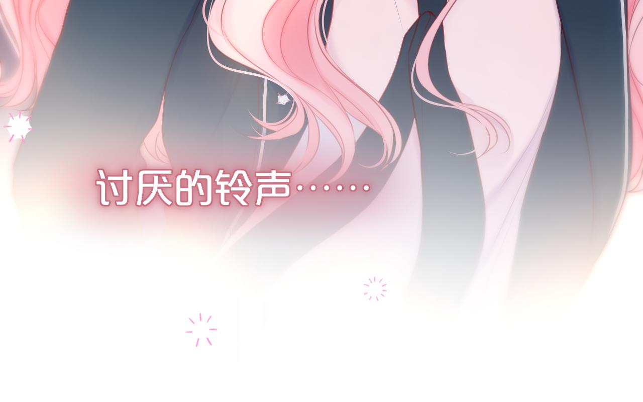 第44话 看路74