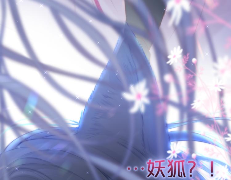 第2话 魅惑1