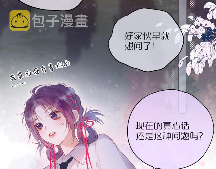 第1话 狐狸劫47
