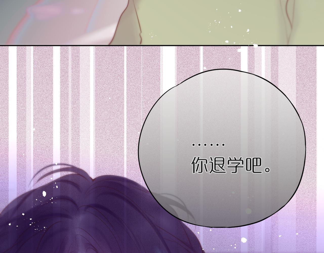 第15话 你想打架？88