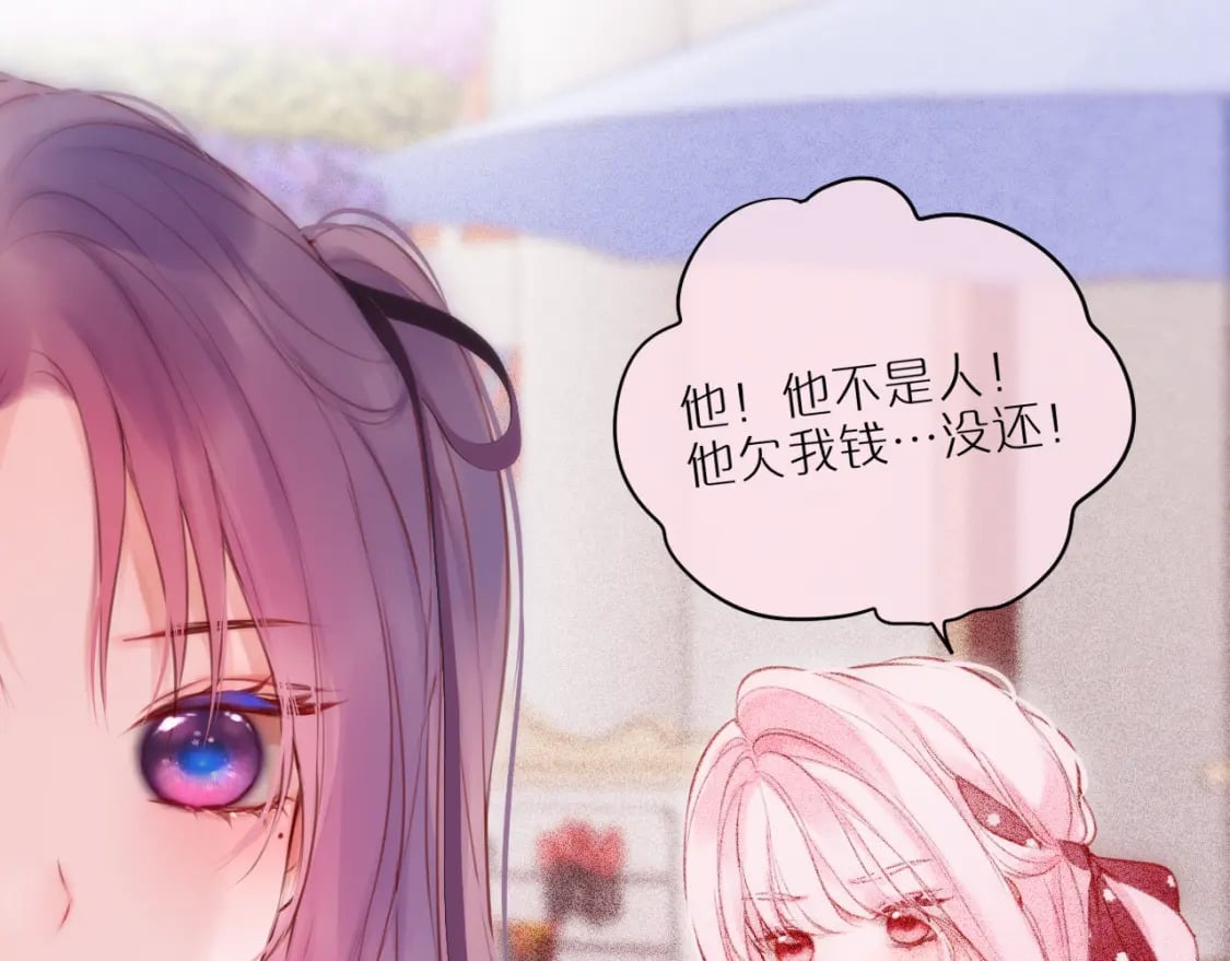 第61话 小恩人17