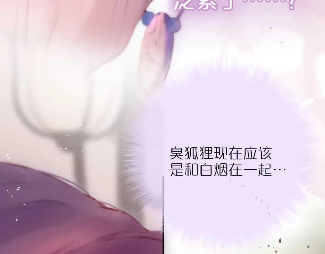 第63话 我先捡到的！63