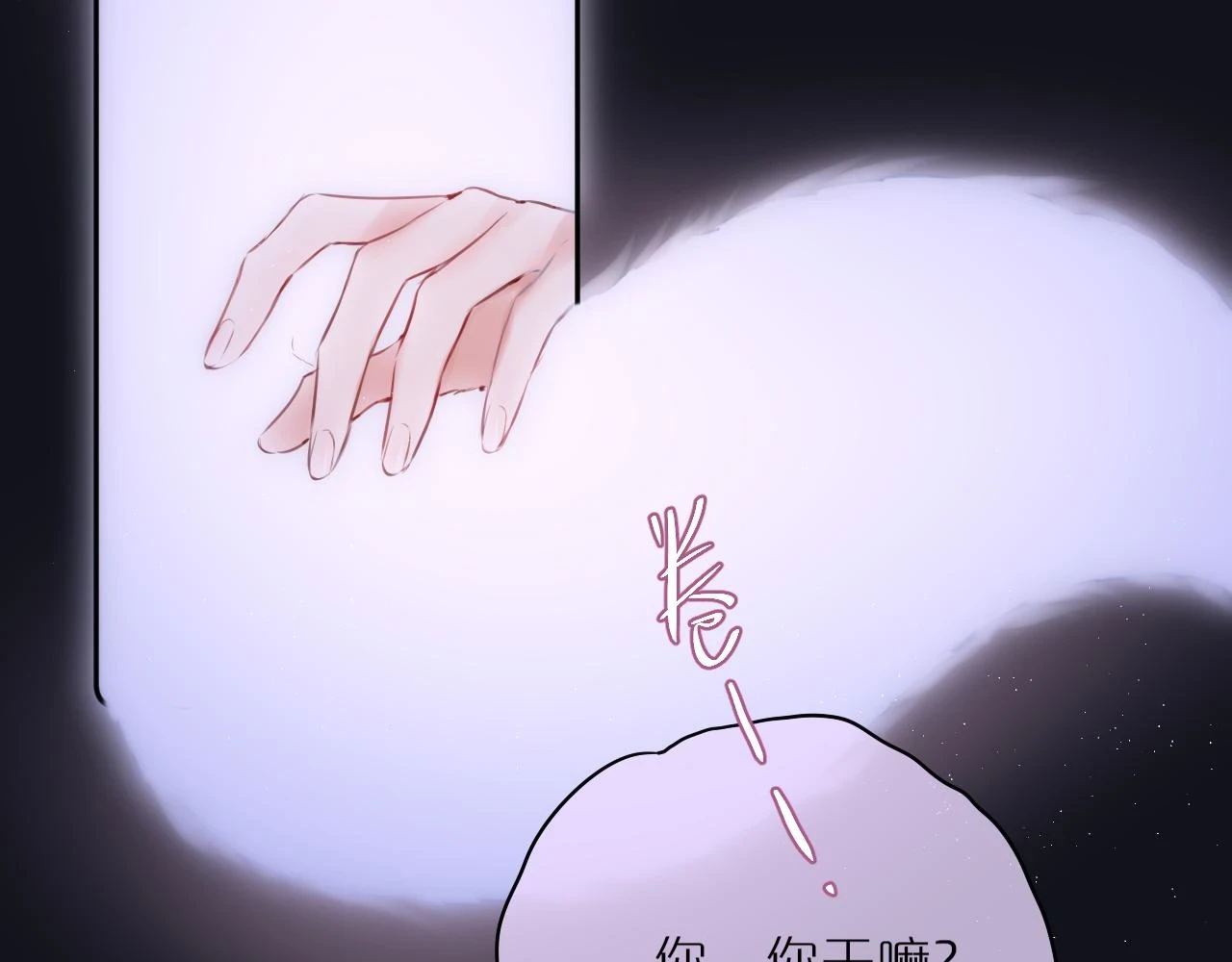 第47话 暗夜77