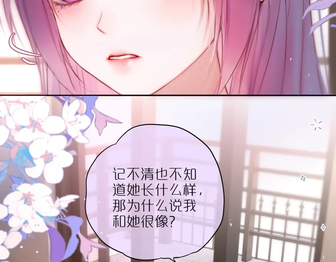 第53话 没他可爱21