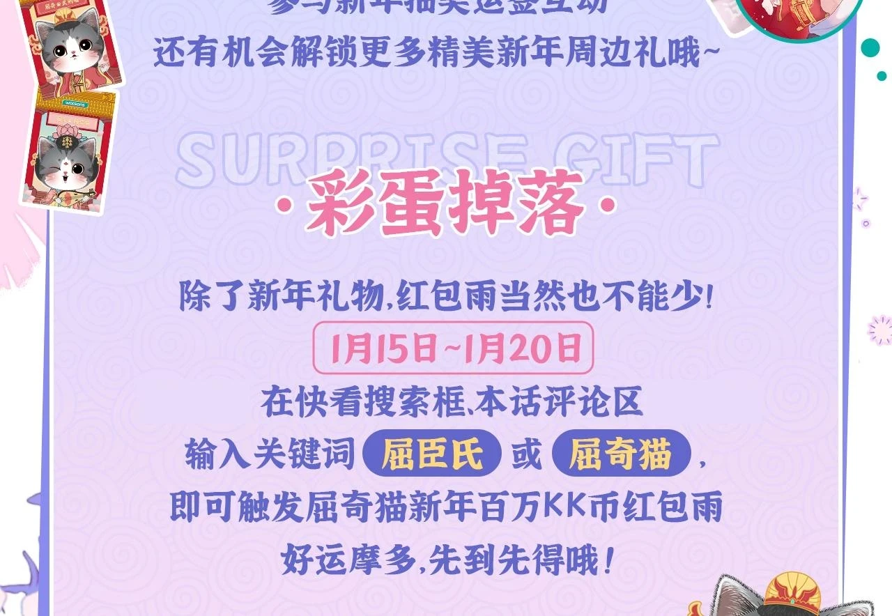 第47话 暗夜134