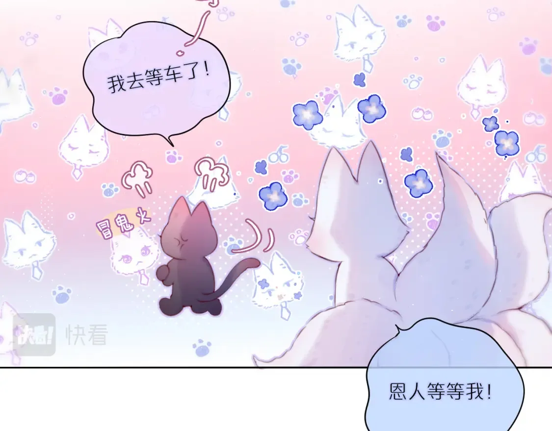 第31话 画中妖90