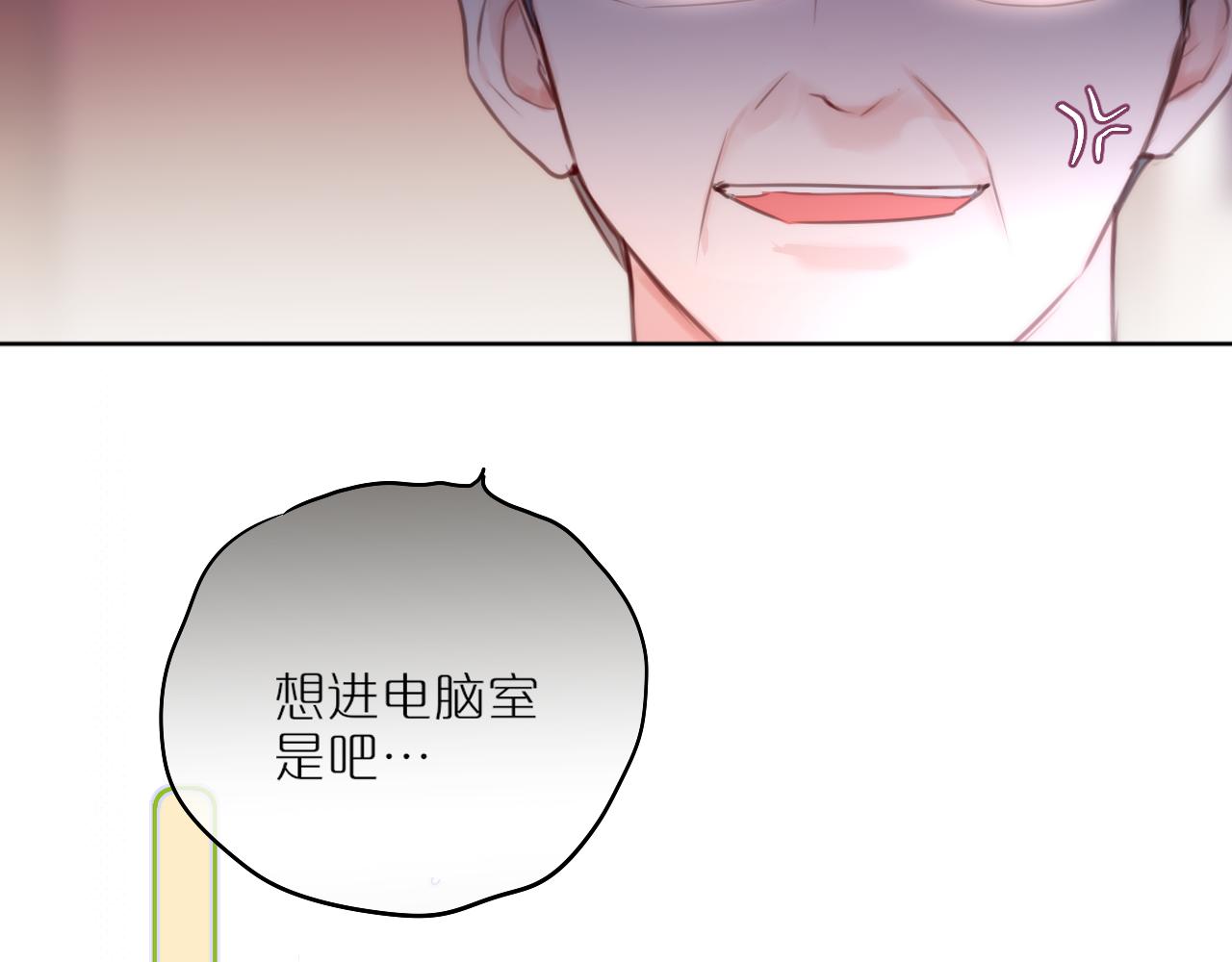 第34话 听恩人的53
