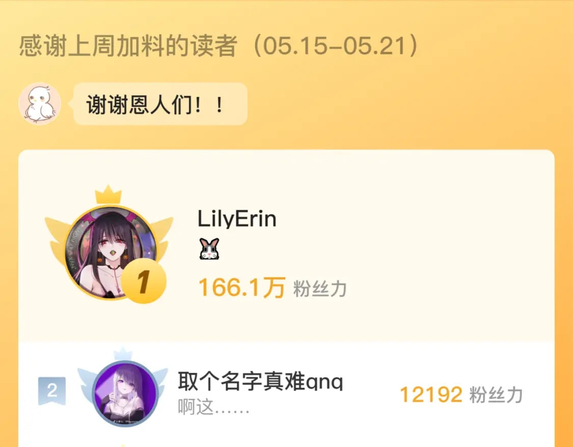 第57话 约饭？94