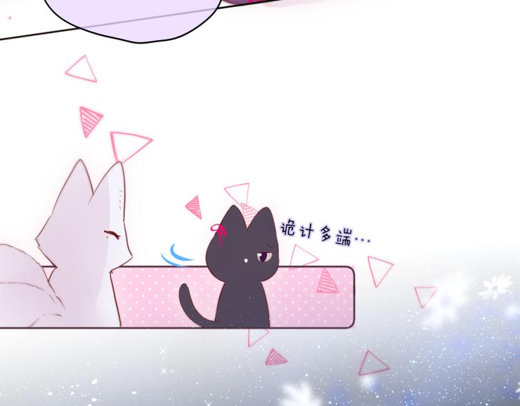 第5话 蓝莓味的79