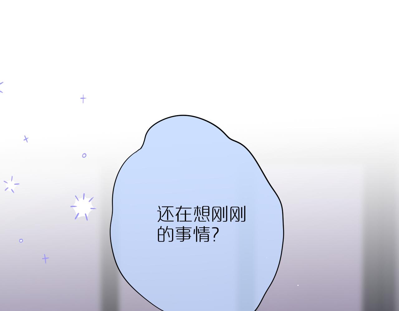 第36话 诱惑19