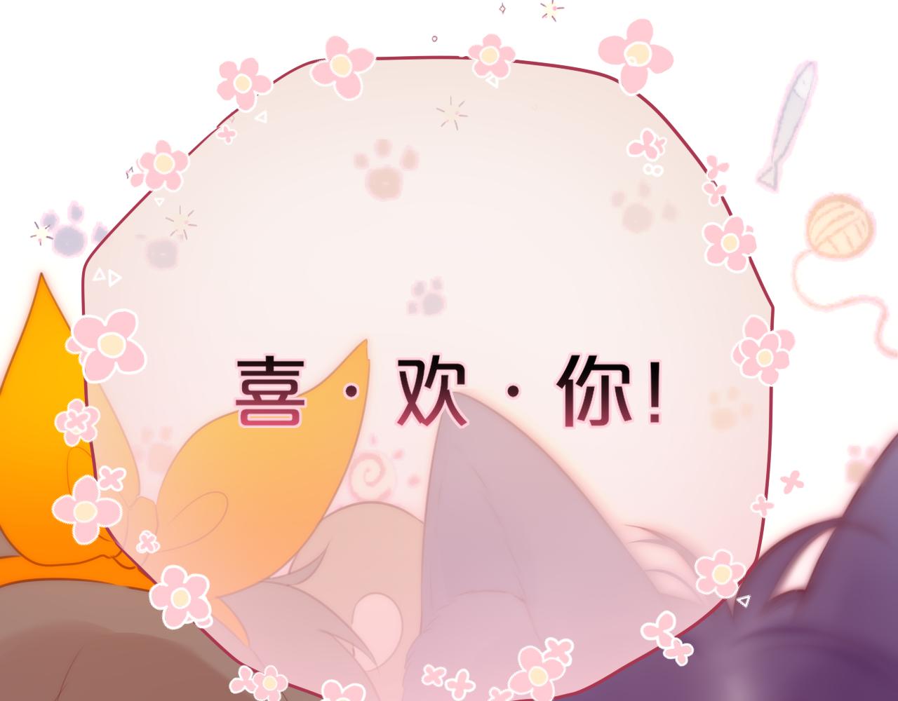 第39话 你喜欢谁？105