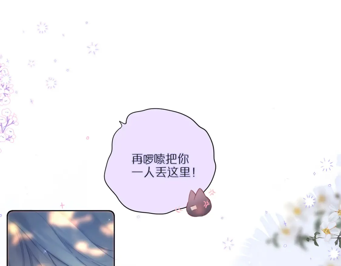 第31话 画中妖92