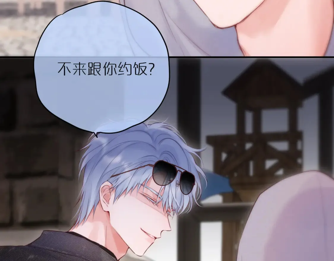 第59话 疑虑15