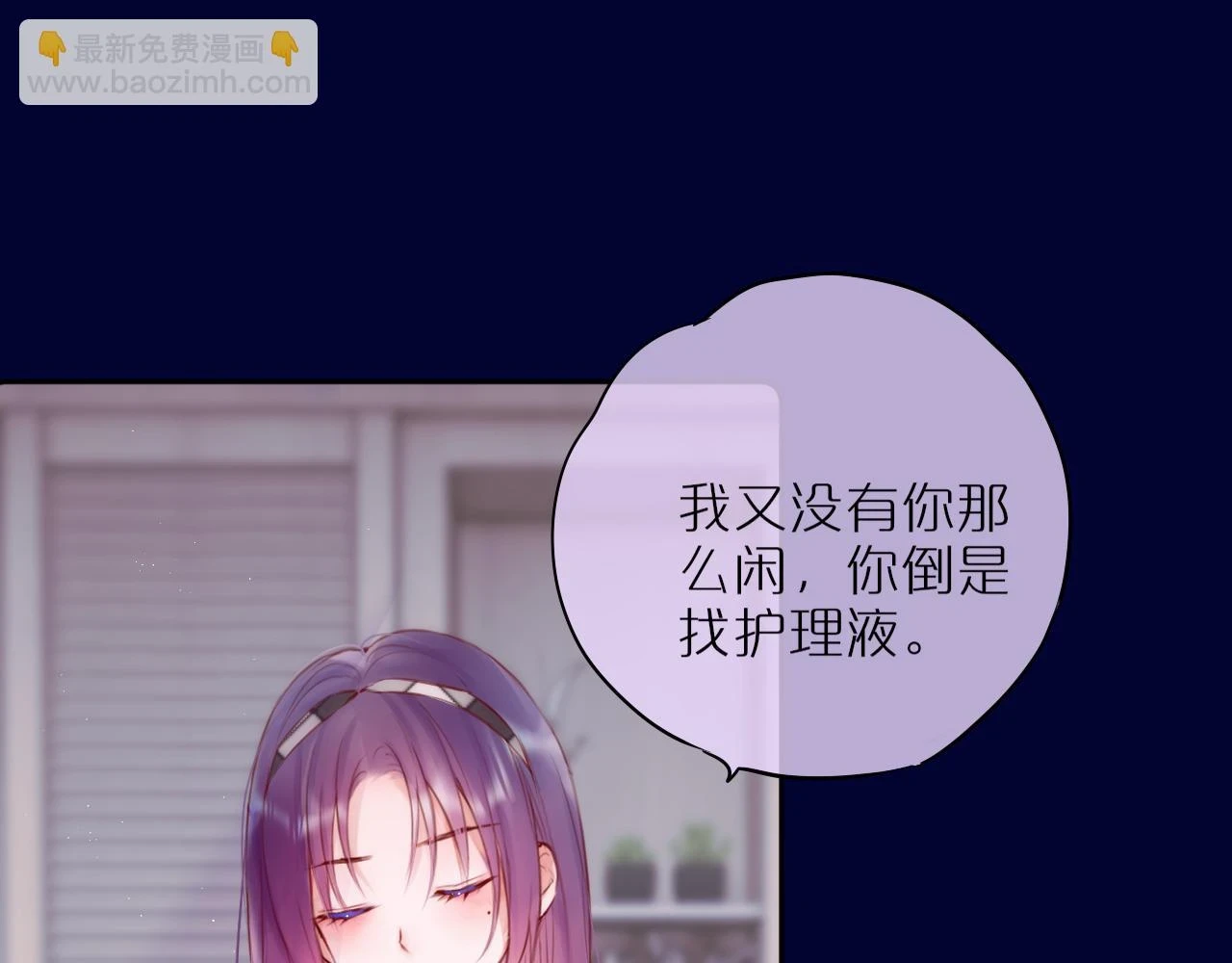 第47话 暗夜64