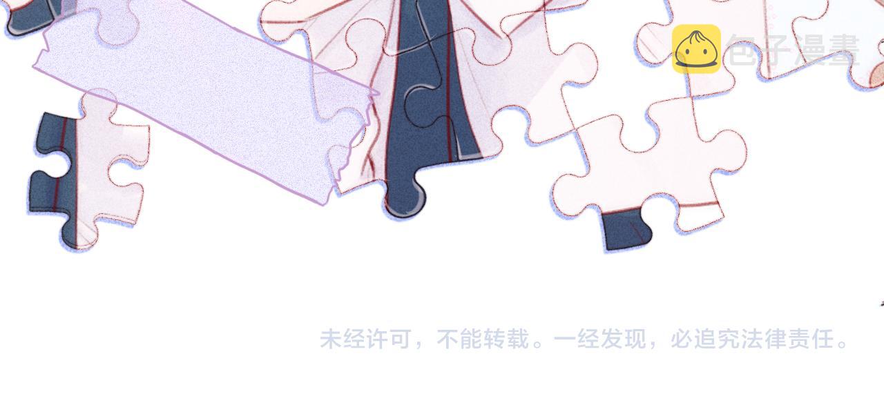 第38话 帅的太危险109