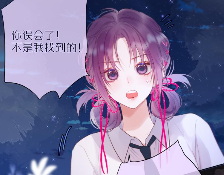 第2话 魅惑38