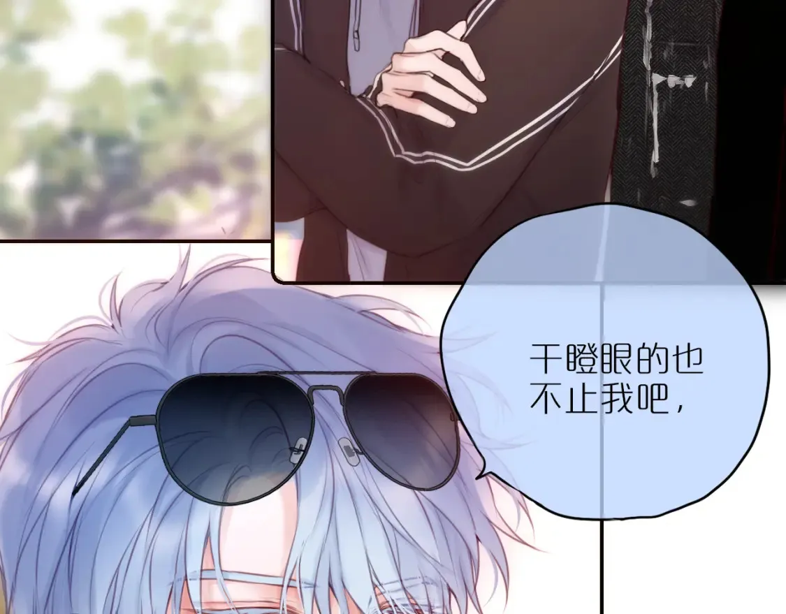 第59话 疑虑27