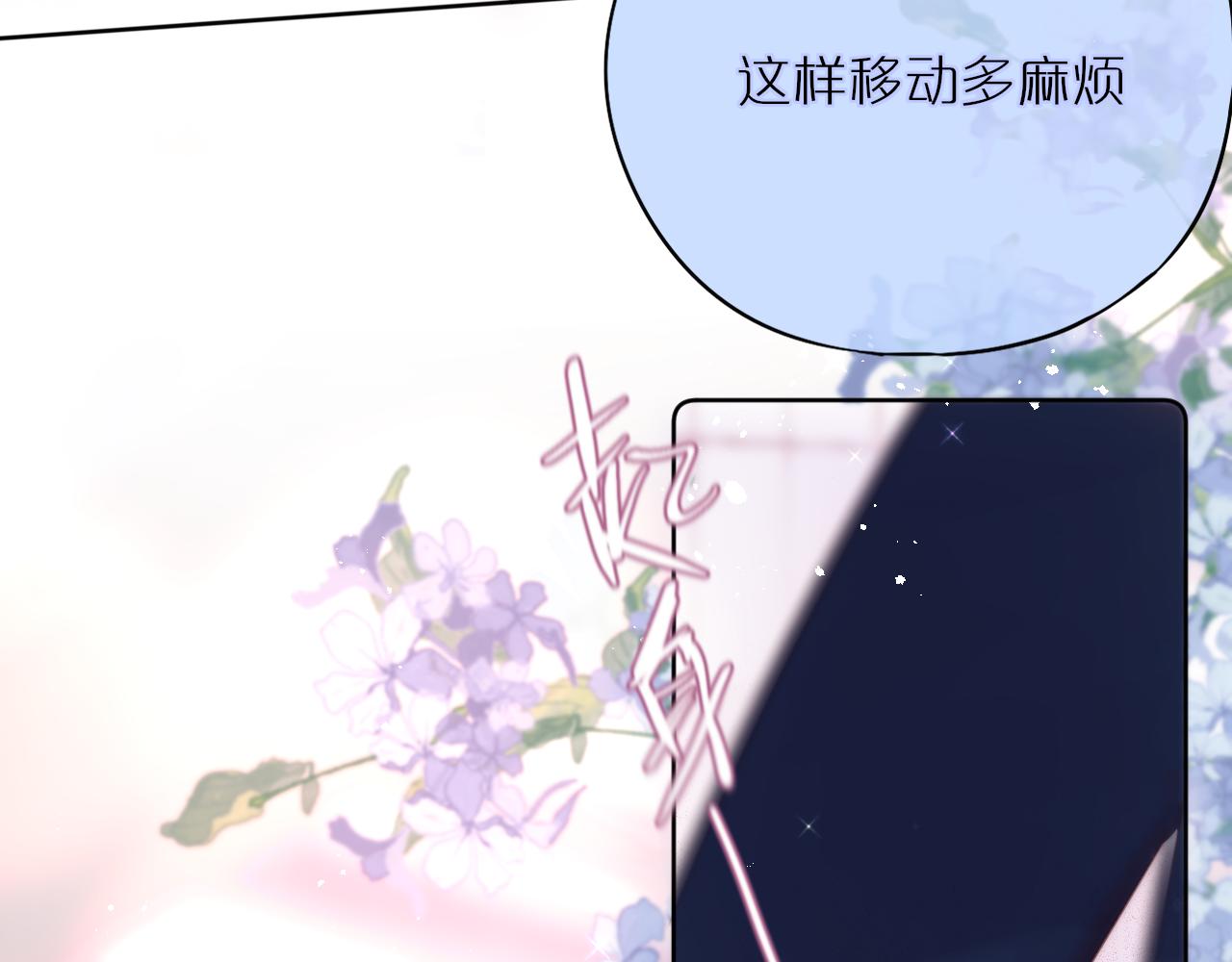 第17话 放我下来！56