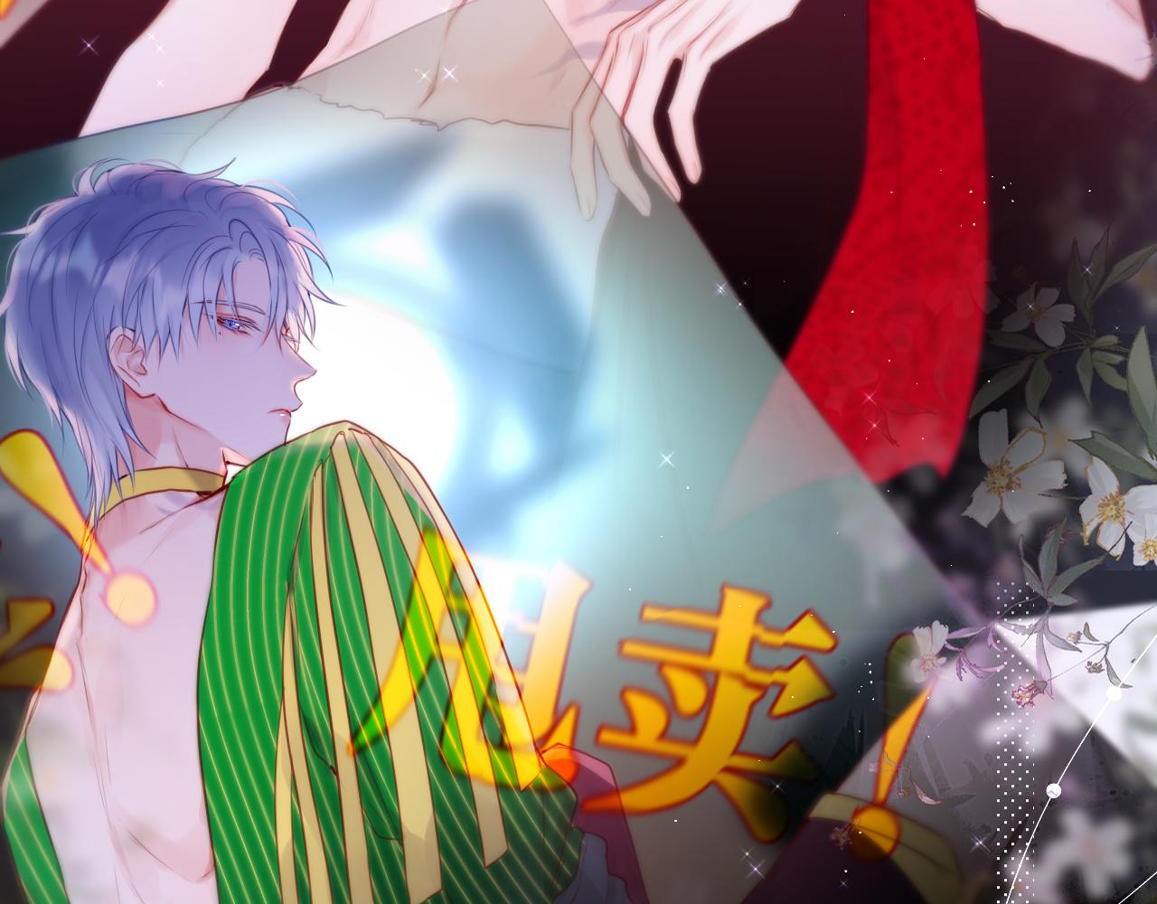 第21话 只能出卖脸58