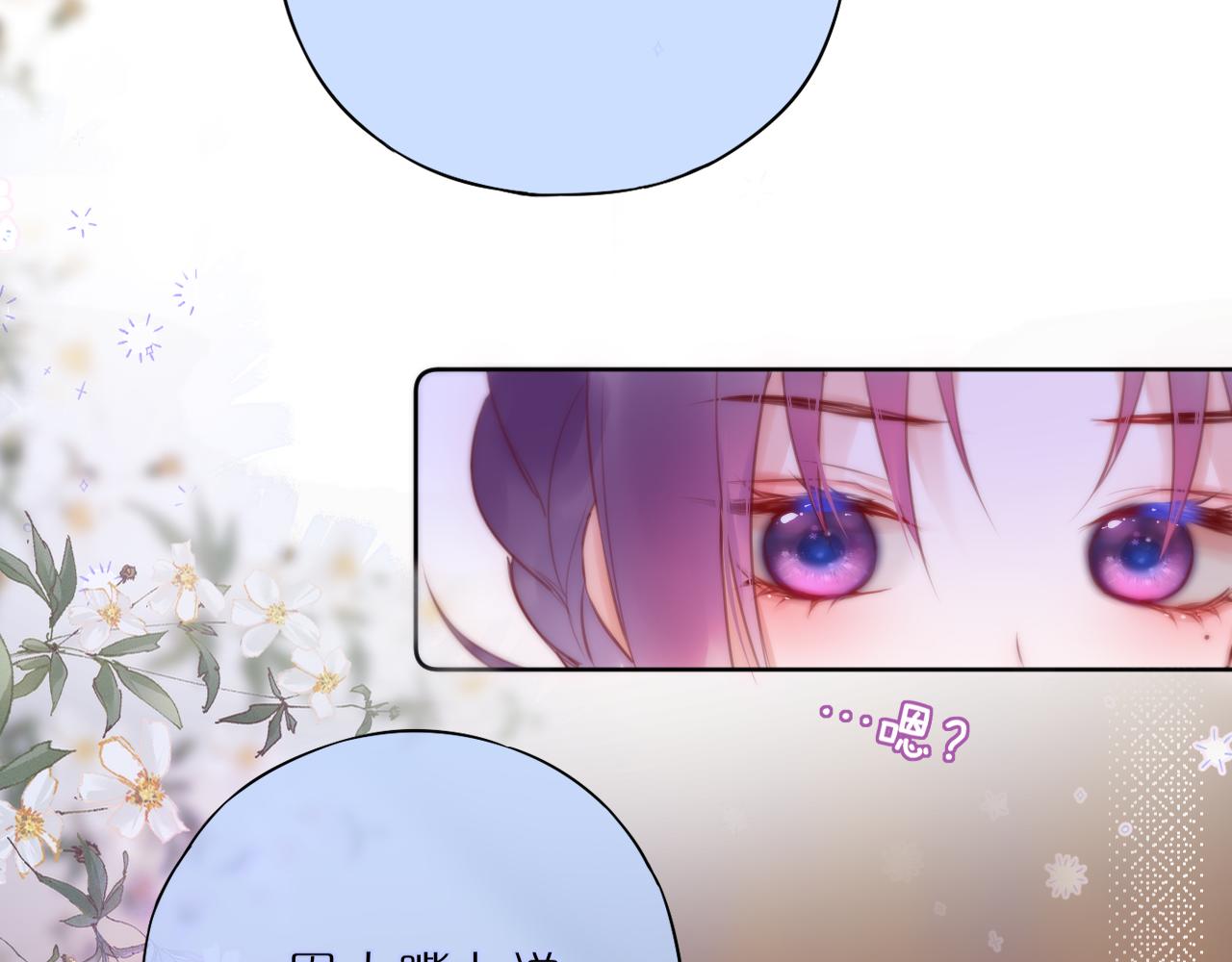 第22话 梦里都做什么？18