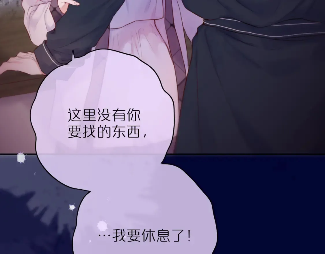第49话 狐狸梦8