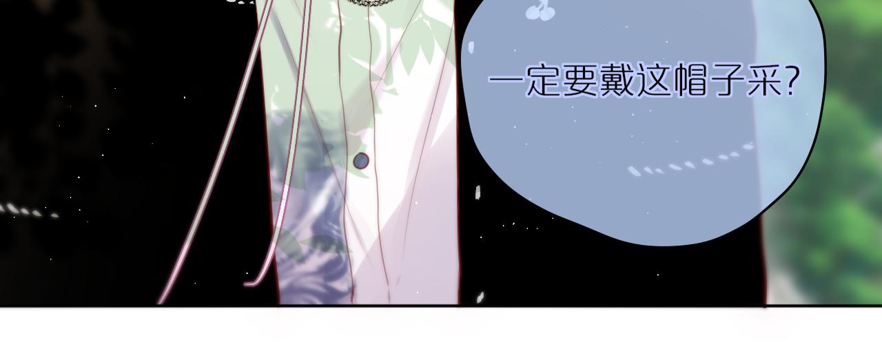 第23话 打工狐狸22