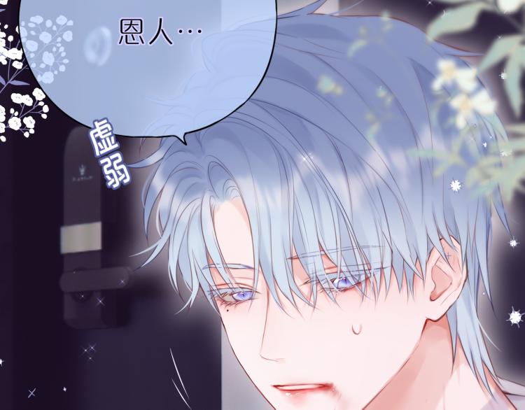 第8话 草莓酱47