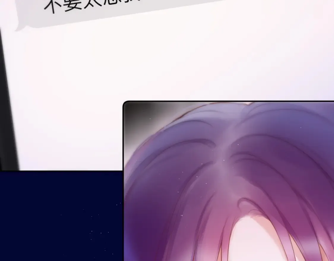第40话 温顺仅你可见27