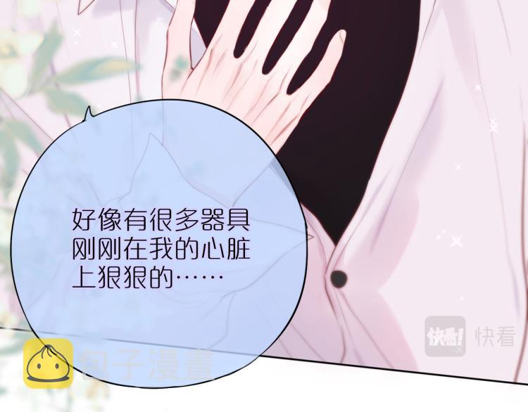 第8话 草莓酱58