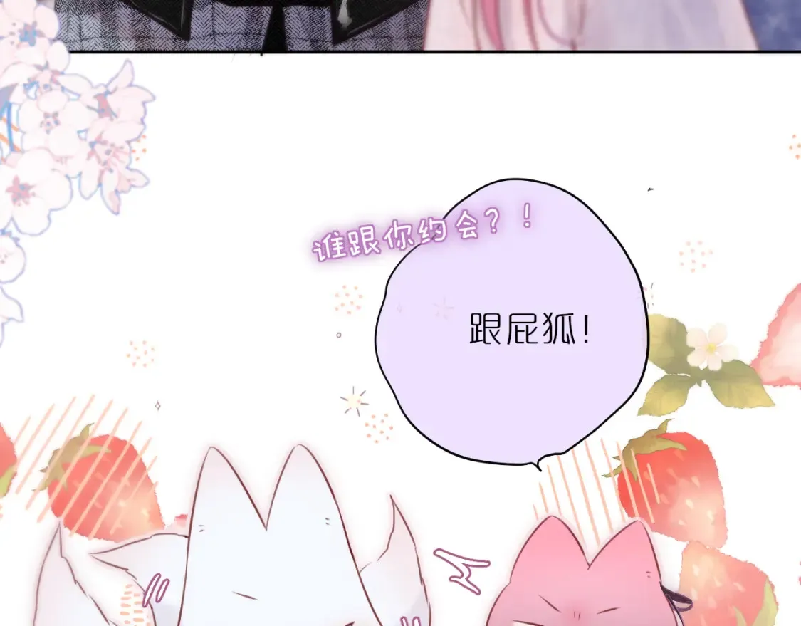 第58话 你不是知道吗85