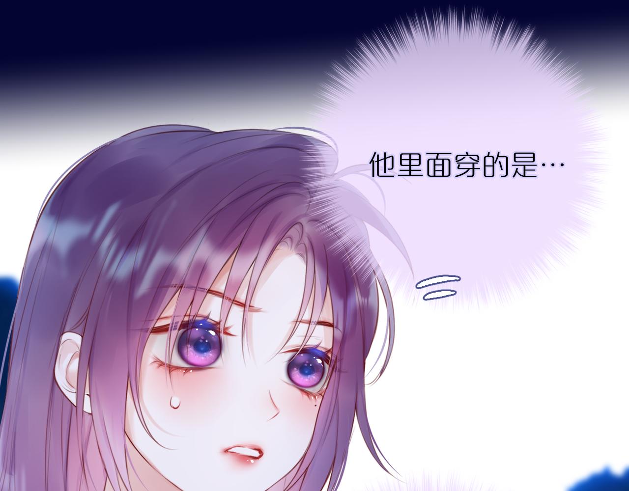 第26话 冷血39