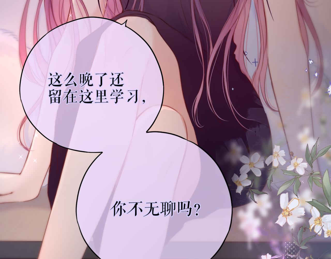狐狸更新时间调整（附小剧场）14