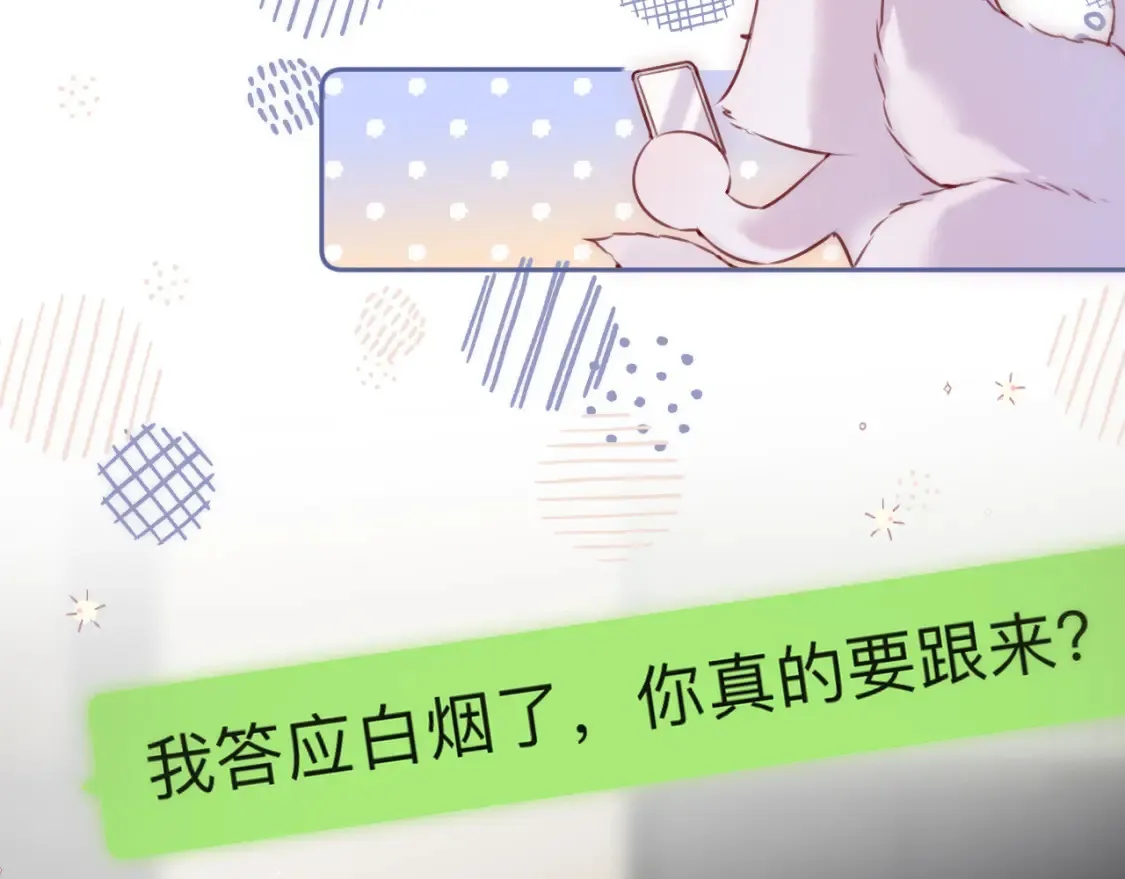 第58话 你不是知道吗66