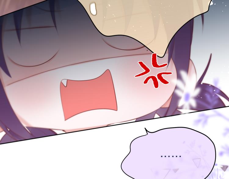 第4话 还分日夜？71