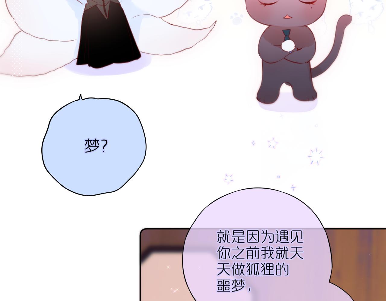 第22话 梦里都做什么？14