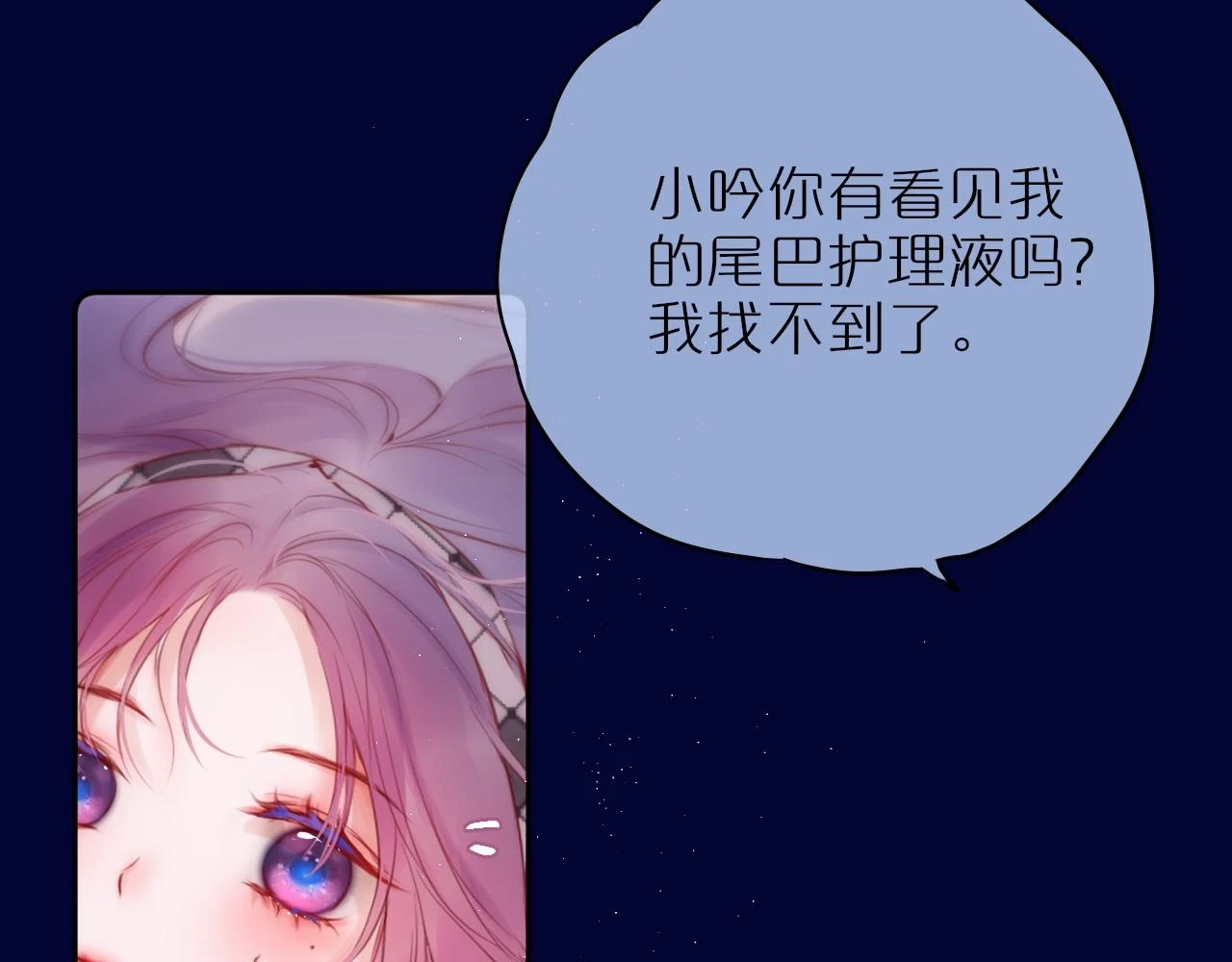 第47话 暗夜51