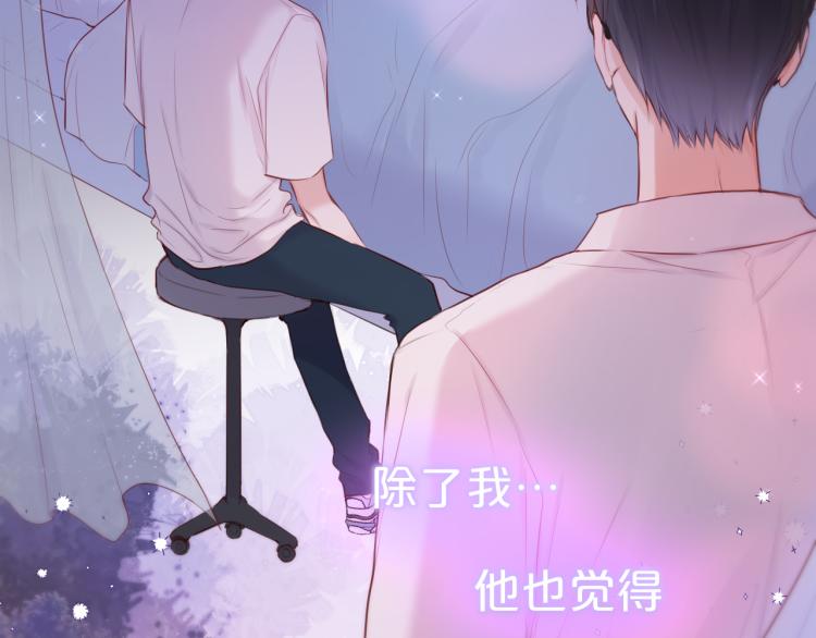 第6话 银金莲？80