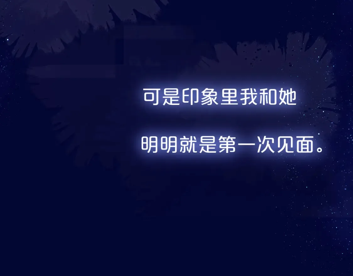 番外2 摸摸我17
