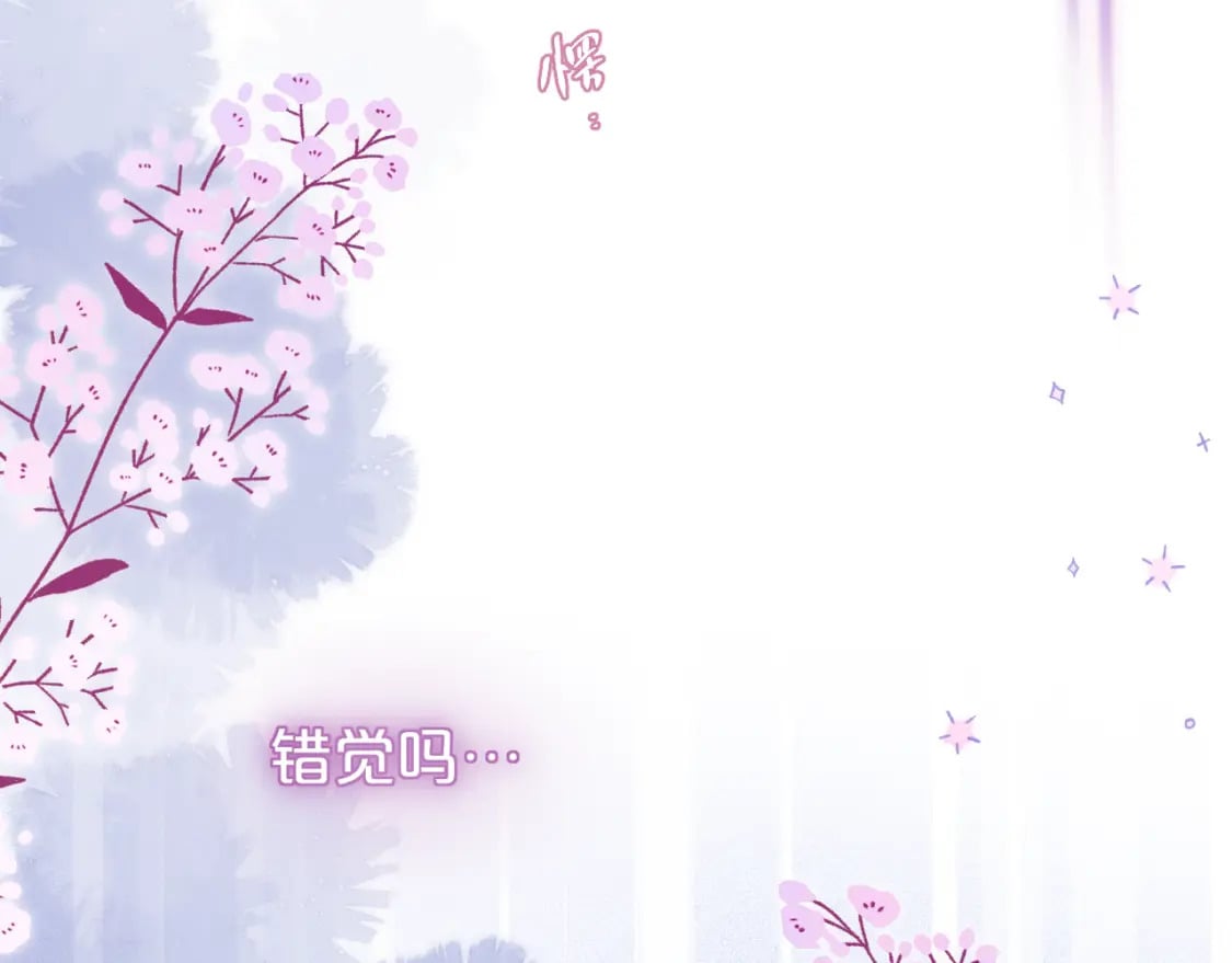 第54话 喜欢？58