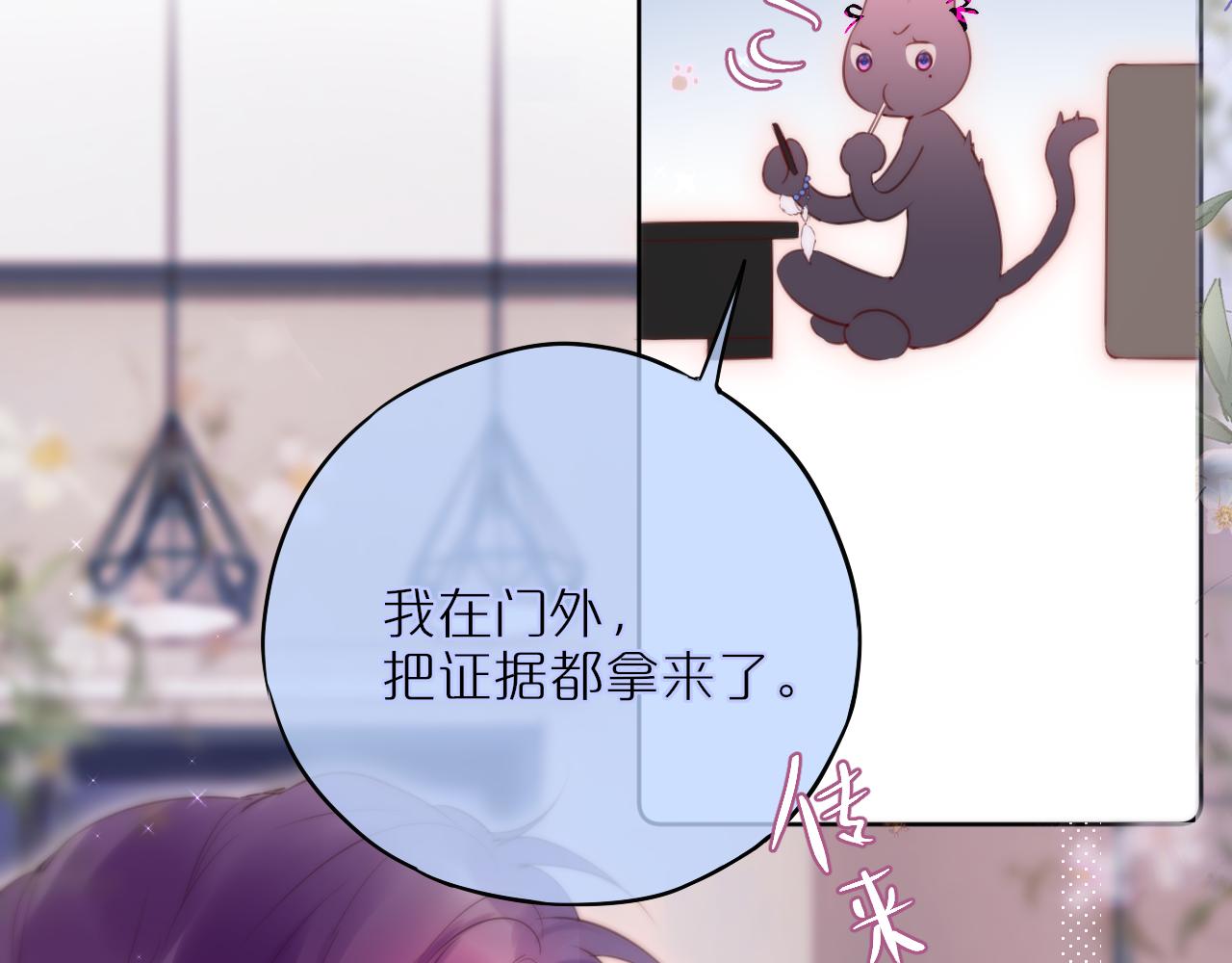 第21话 只能出卖脸42