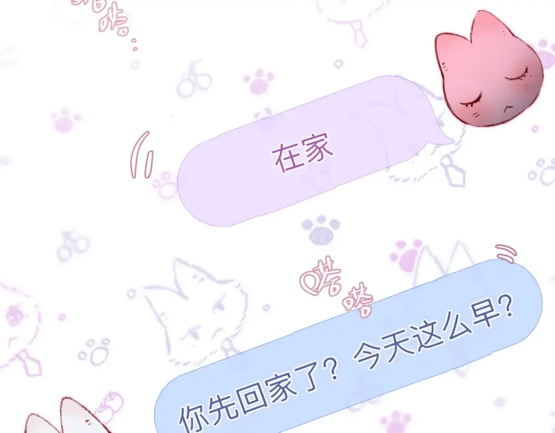 第46话 重要的故人42
