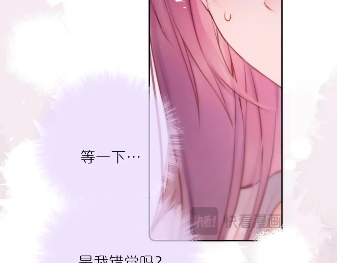 第63话 我先捡到的！59