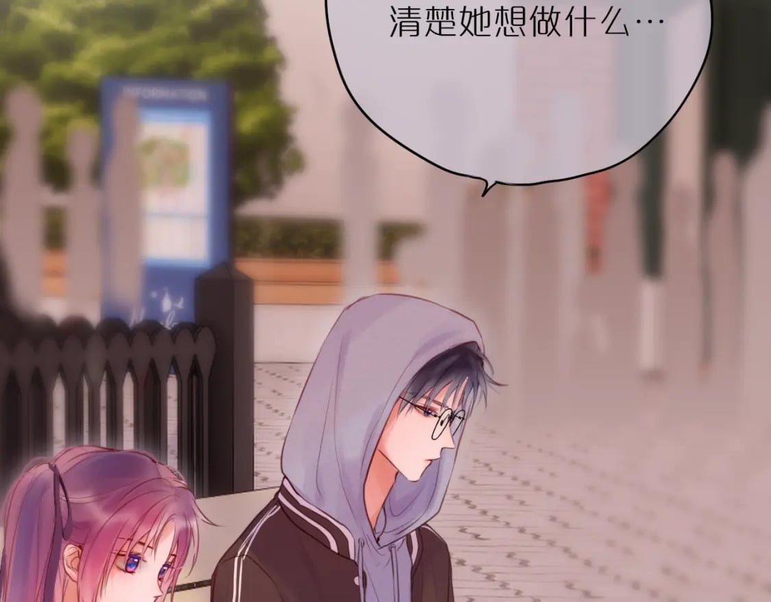 第61话 小恩人36