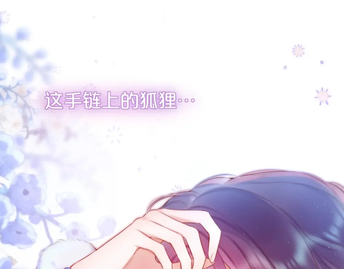 第40话 温顺仅你可见43