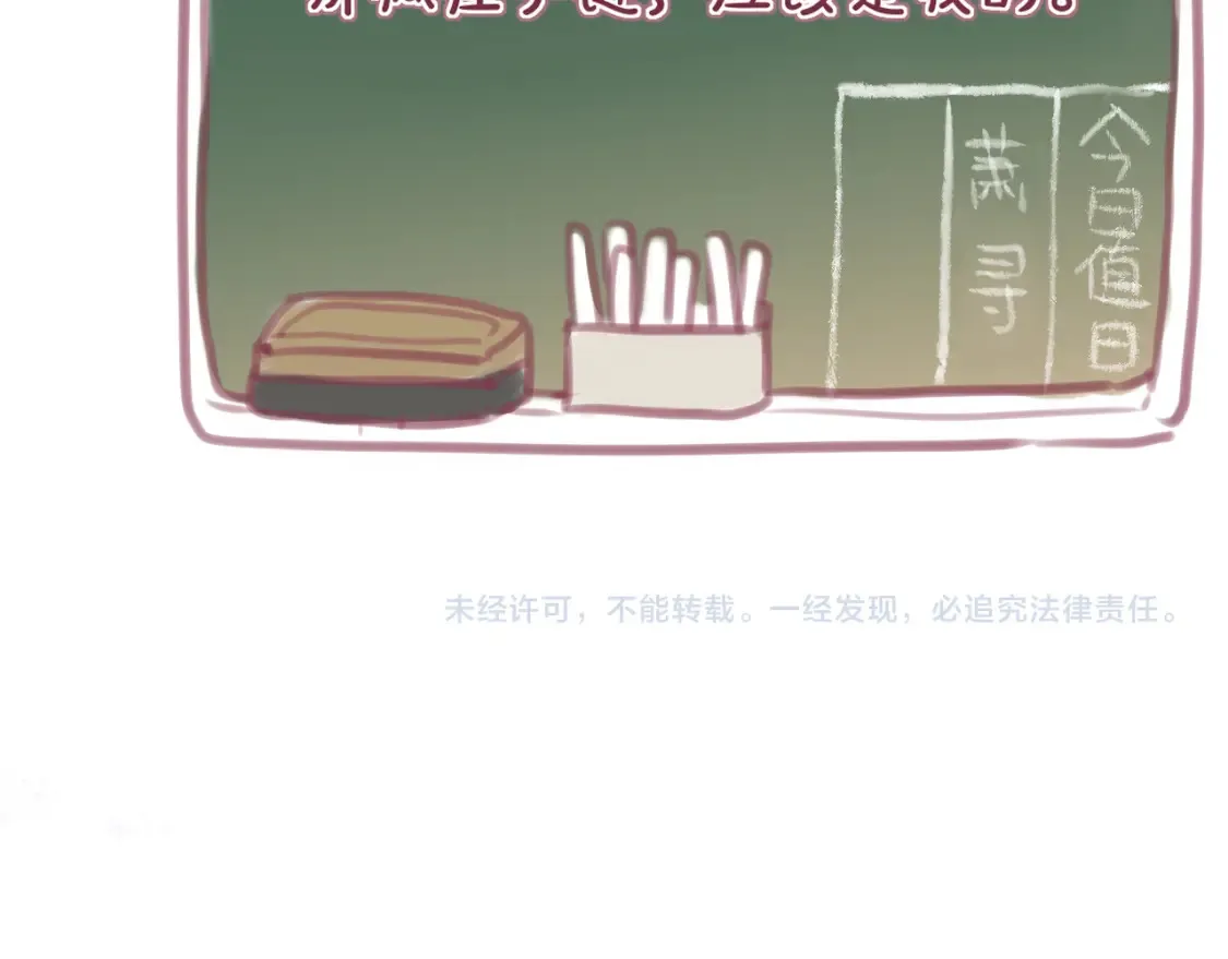 第62话 黑鹰66