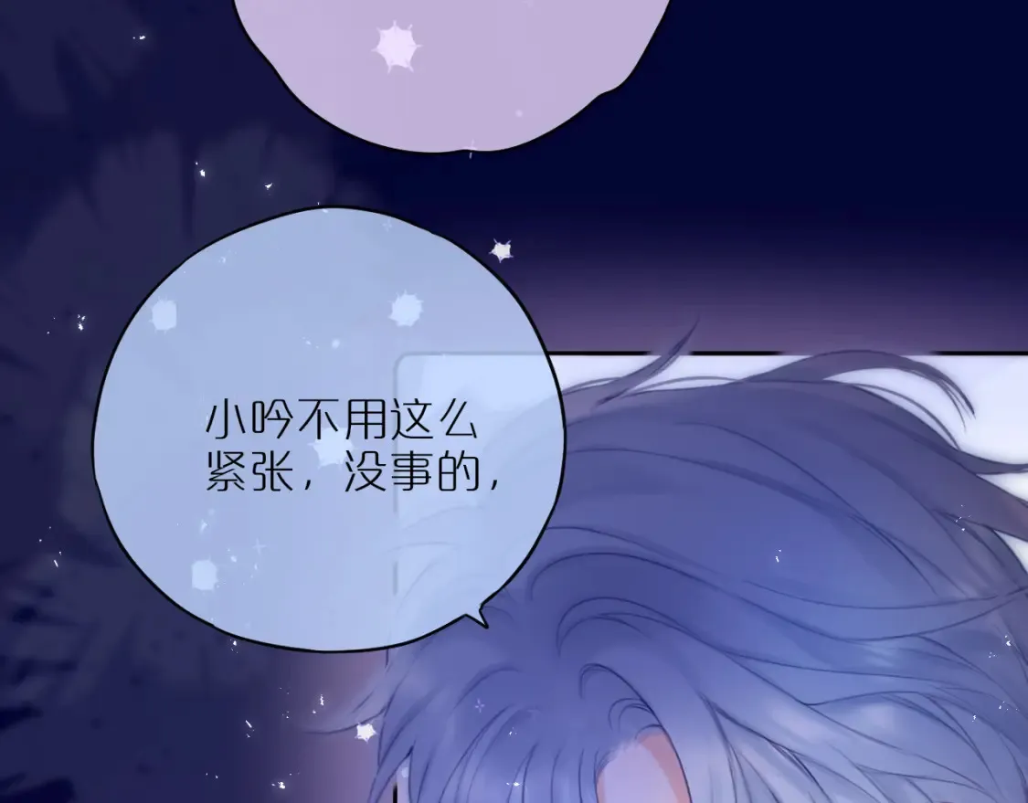 第49话 狐狸梦9