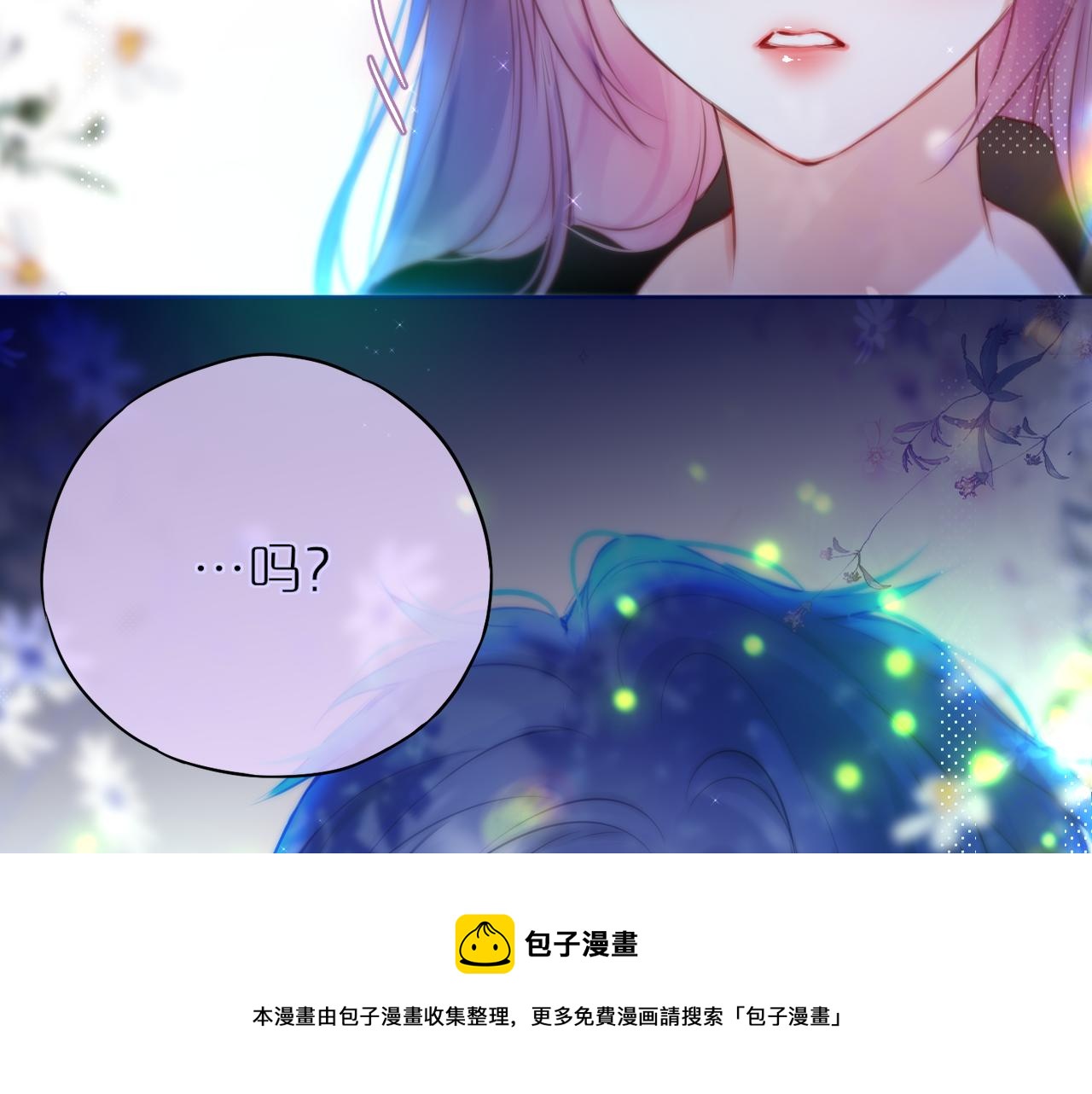 第30话 好狐狸？32
