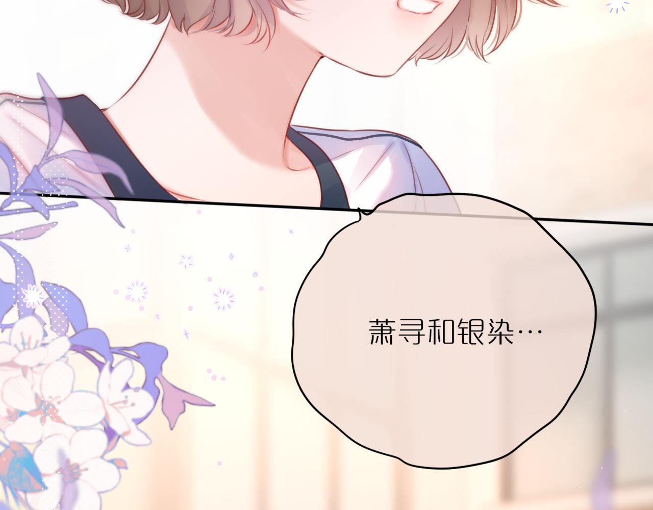 第39话 你喜欢谁？134