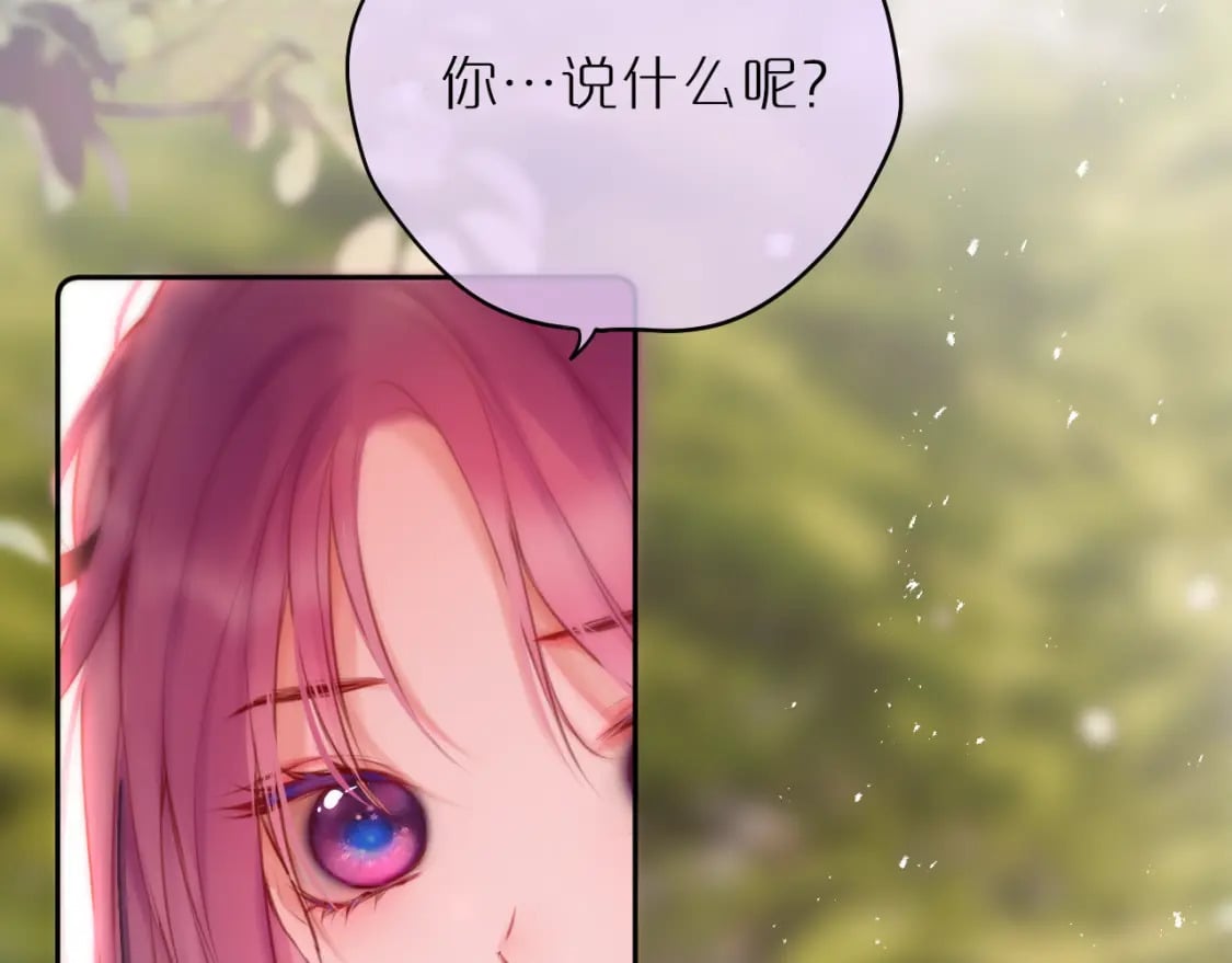 第61话 小恩人52