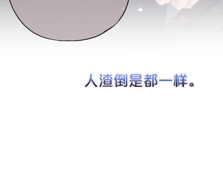第2话 魅惑97